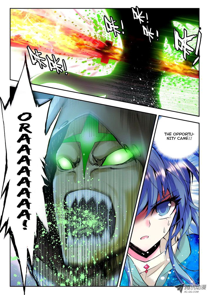 Shen Yin Wang Zuo chapter 51 page 11