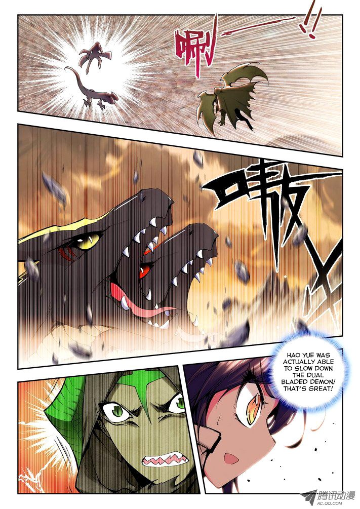 Shen Yin Wang Zuo chapter 51 page 2