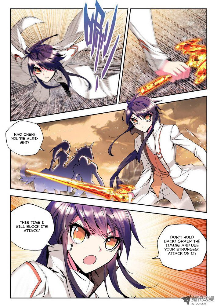 Shen Yin Wang Zuo chapter 51 page 3