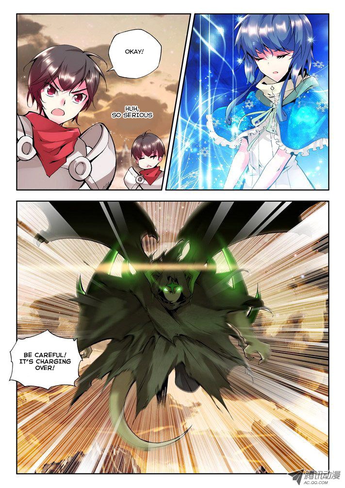 Shen Yin Wang Zuo chapter 51 page 4