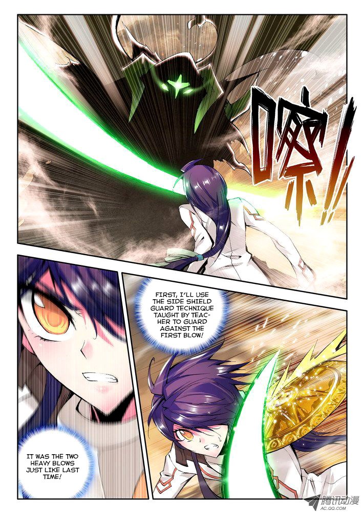 Shen Yin Wang Zuo chapter 51 page 5