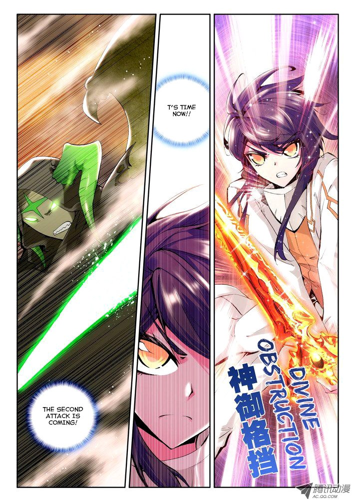 Shen Yin Wang Zuo chapter 51 page 6