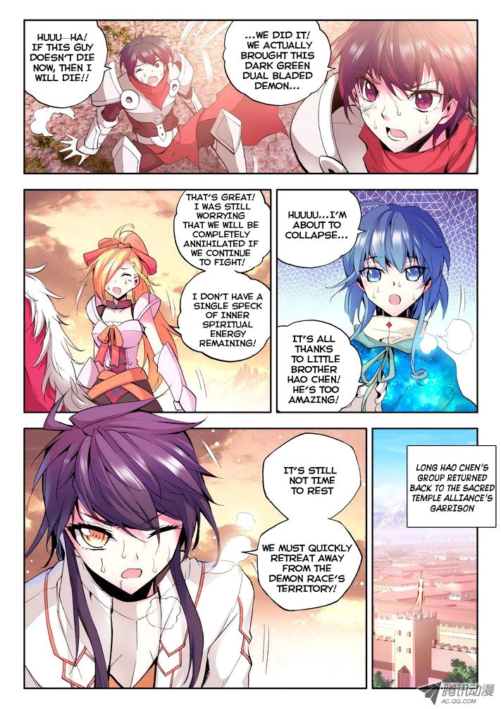 Shen Yin Wang Zuo chapter 52 page 4