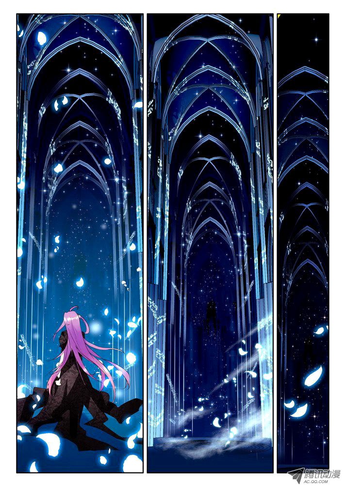 Shen Yin Wang Zuo chapter 53 page 6