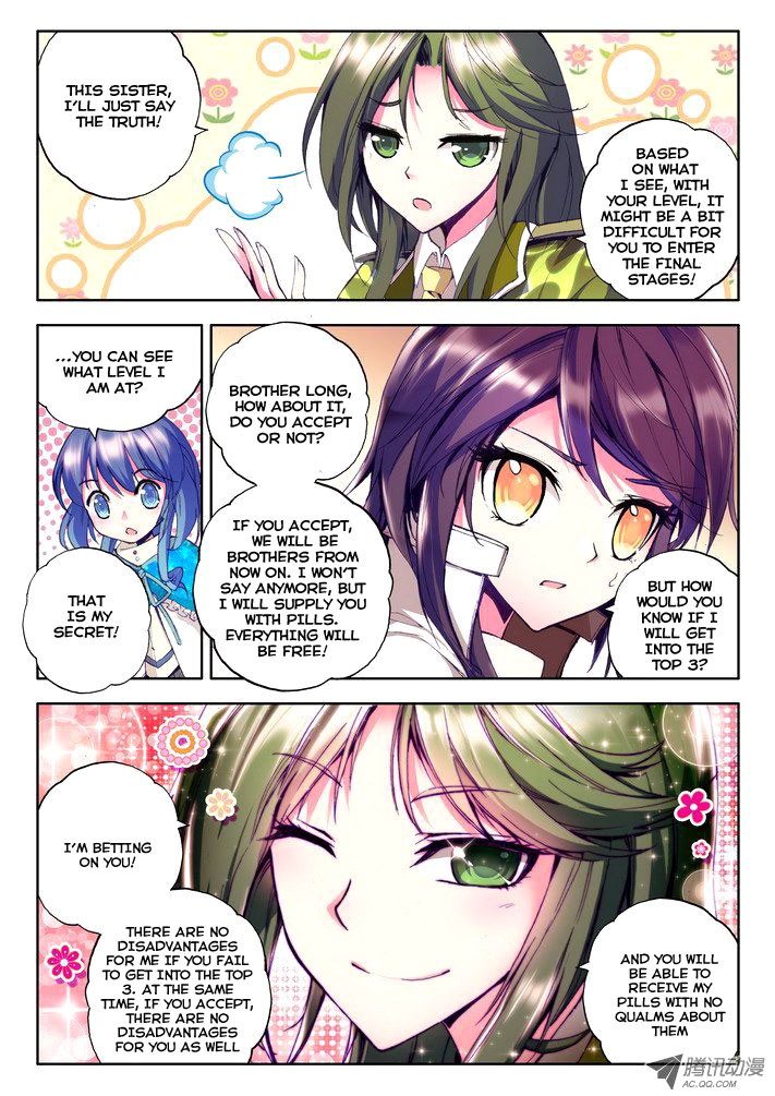 Shen Yin Wang Zuo chapter 54 page 12