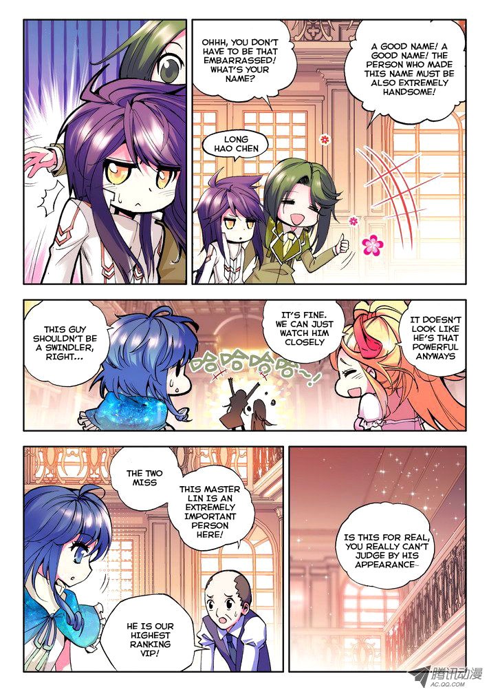 Shen Yin Wang Zuo chapter 54 page 5