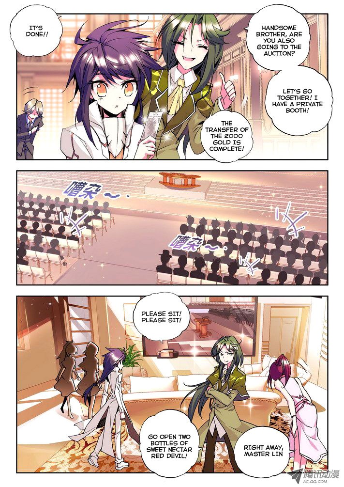 Shen Yin Wang Zuo chapter 54 page 6