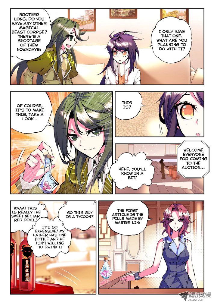 Shen Yin Wang Zuo chapter 54 page 7