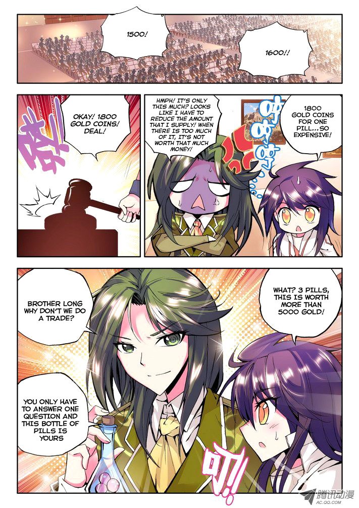 Shen Yin Wang Zuo chapter 54 page 9