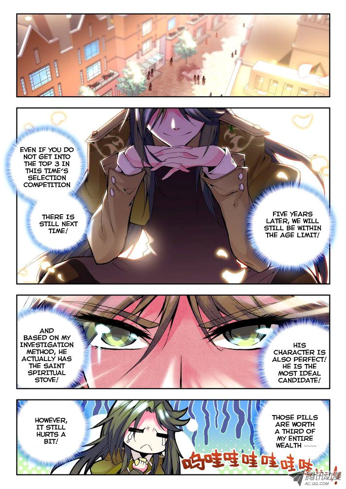 Shen Yin Wang Zuo chapter 55 page 12