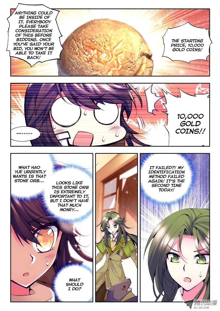 Shen Yin Wang Zuo chapter 55 page 3