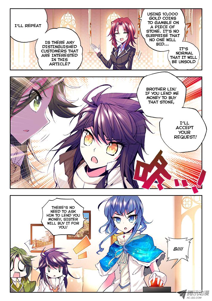 Shen Yin Wang Zuo chapter 55 page 4