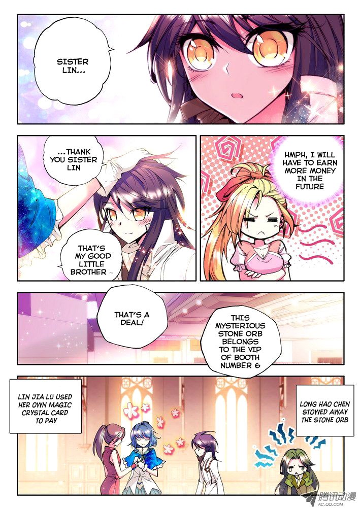 Shen Yin Wang Zuo chapter 55 page 7