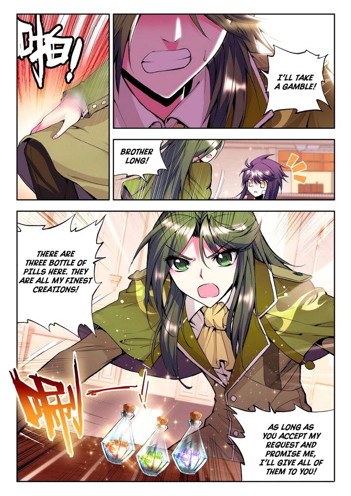 Shen Yin Wang Zuo chapter 55 page 8