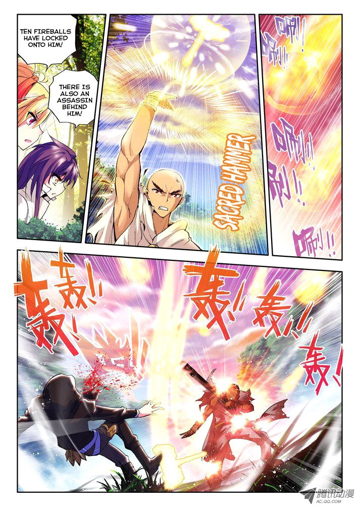 Shen Yin Wang Zuo chapter 57 page 2