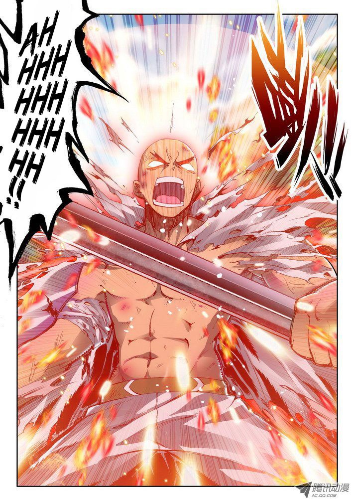 Shen Yin Wang Zuo chapter 57 page 4