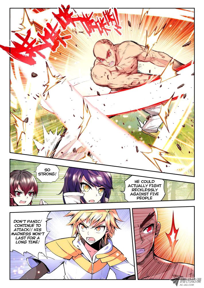 Shen Yin Wang Zuo chapter 57 page 6