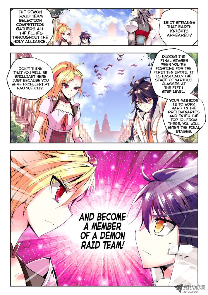 Shen Yin Wang Zuo chapter 58 page 12