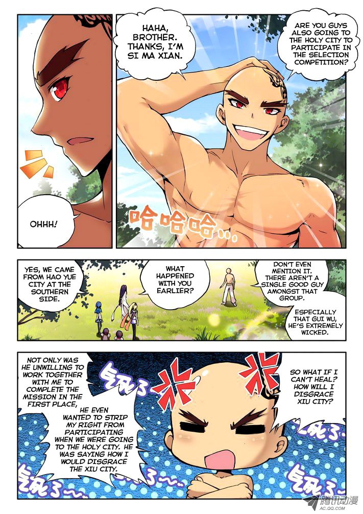 Shen Yin Wang Zuo chapter 58 page 6