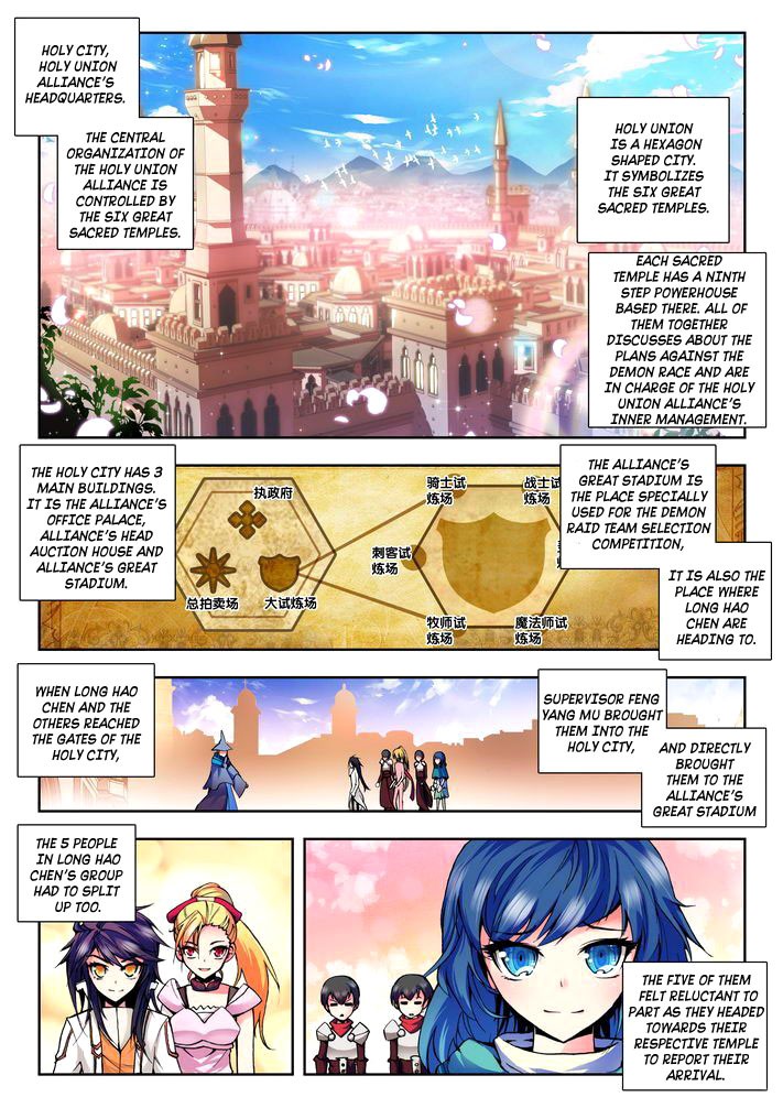 Shen Yin Wang Zuo chapter 58 page 9