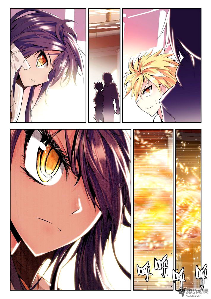 Shen Yin Wang Zuo chapter 59 page 10