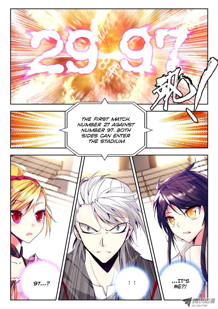 Shen Yin Wang Zuo chapter 59 page 11