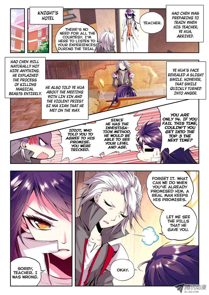 Shen Yin Wang Zuo chapter 59 page 2