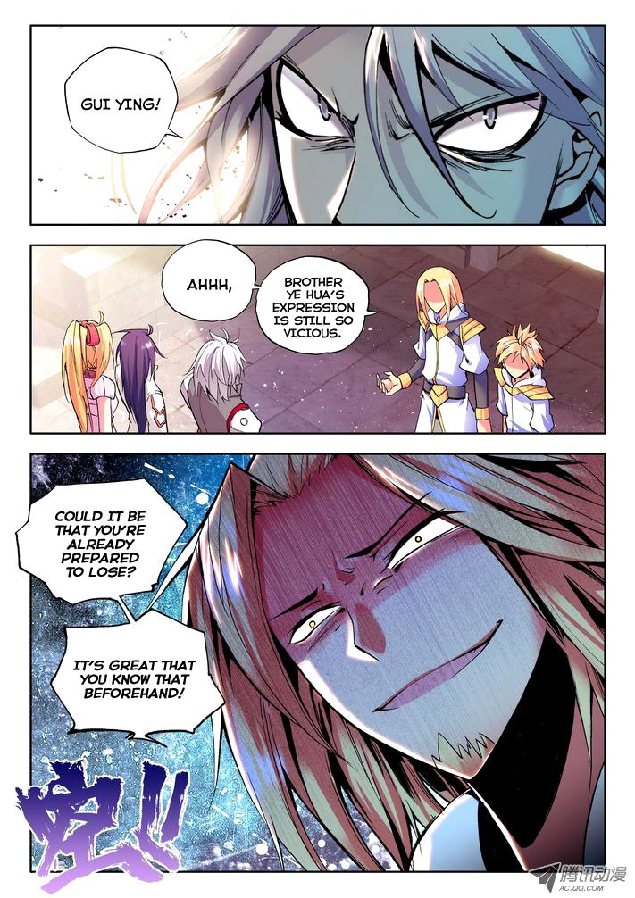 Shen Yin Wang Zuo chapter 59 page 6