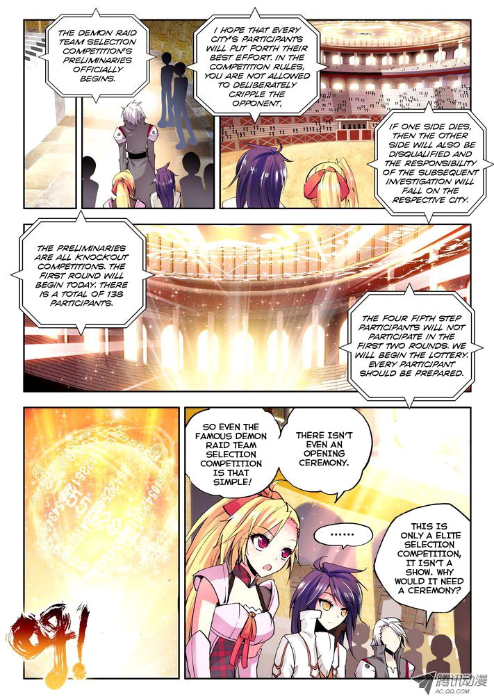 Shen Yin Wang Zuo chapter 59 page 9