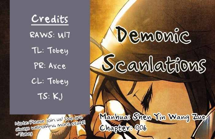 Shen Yin Wang Zuo chapter 6 page 1