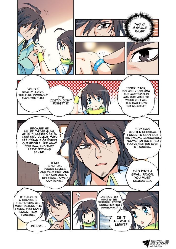 Shen Yin Wang Zuo chapter 6 page 13