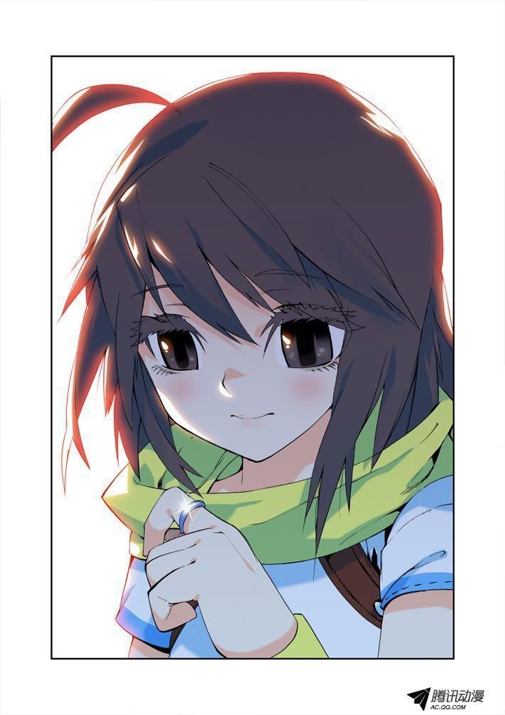 Shen Yin Wang Zuo chapter 6 page 3