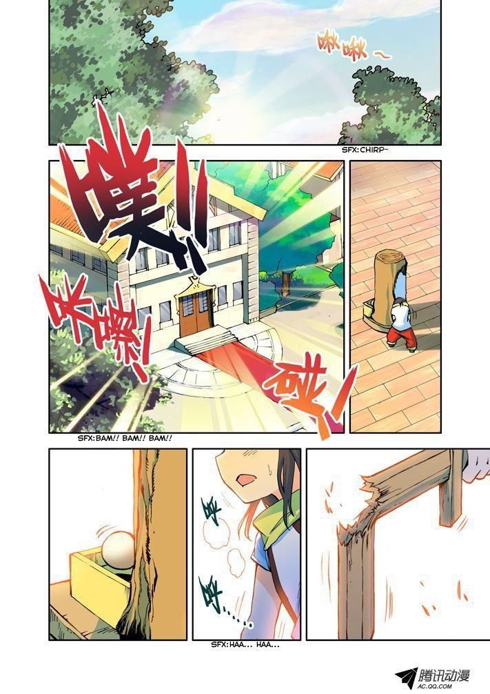 Shen Yin Wang Zuo chapter 6 page 4