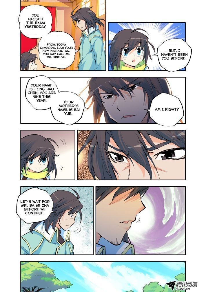 Shen Yin Wang Zuo chapter 6 page 7