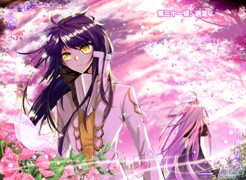 Shen Yin Wang Zuo chapter 60 page 2