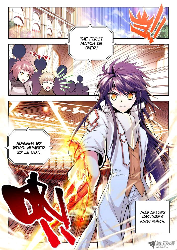 Shen Yin Wang Zuo chapter 60 page 3