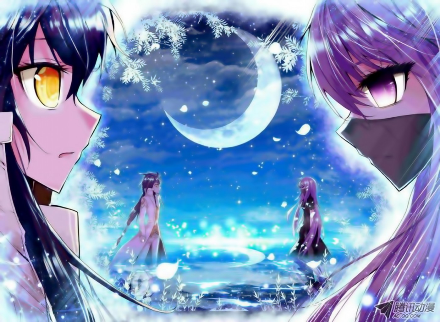 Shen Yin Wang Zuo chapter 61 page 3