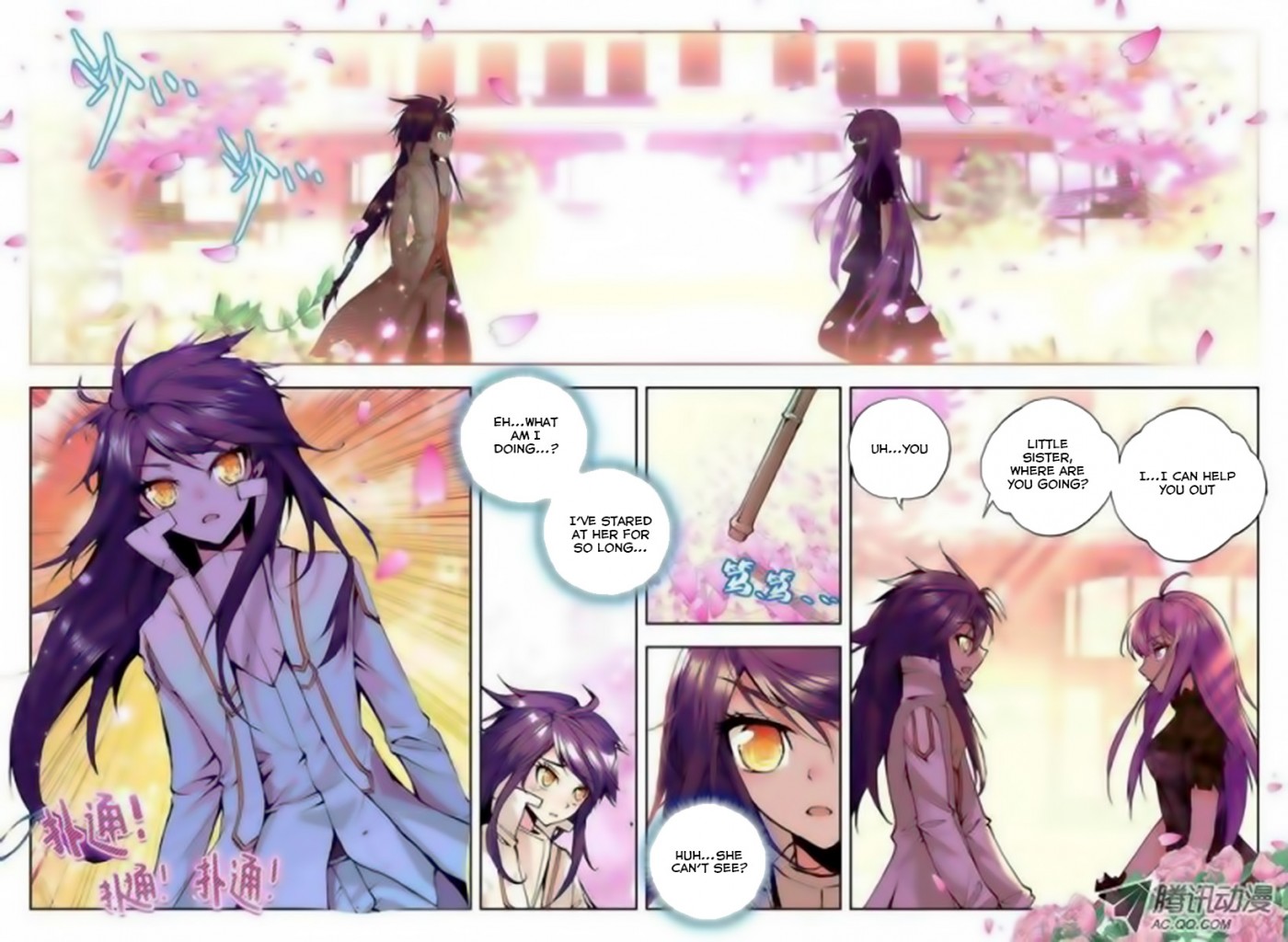 Shen Yin Wang Zuo chapter 61 page 4