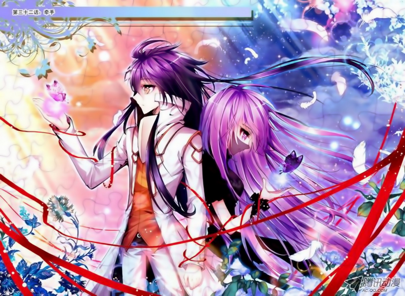 Shen Yin Wang Zuo chapter 62 page 2