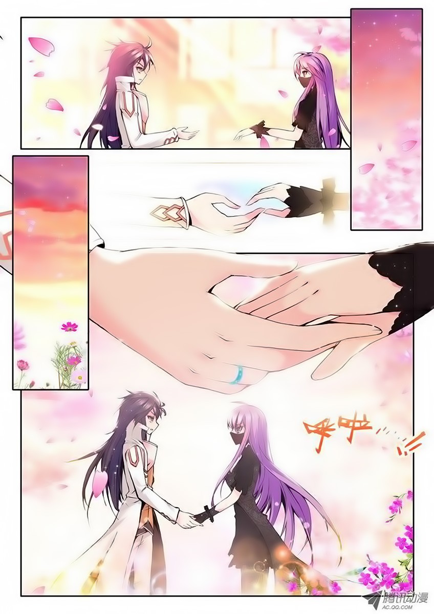 Shen Yin Wang Zuo chapter 62 page 5