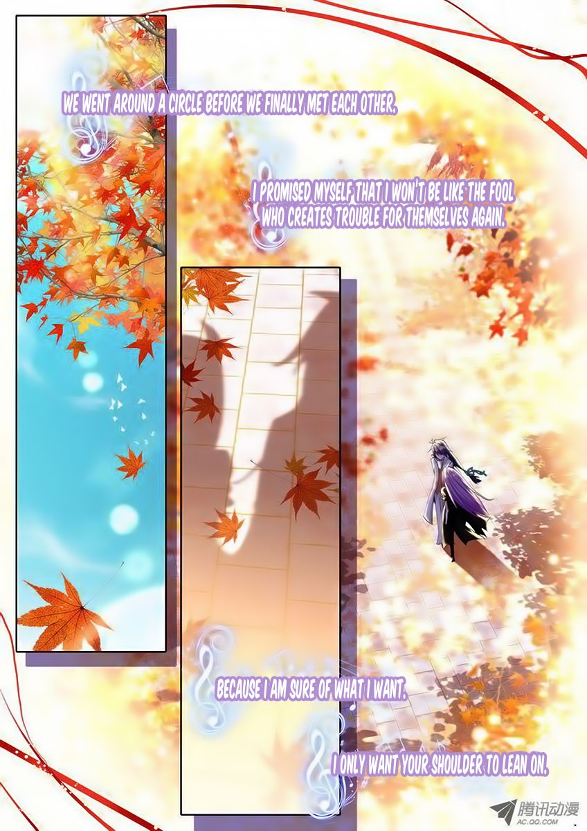 Shen Yin Wang Zuo chapter 63 page 5