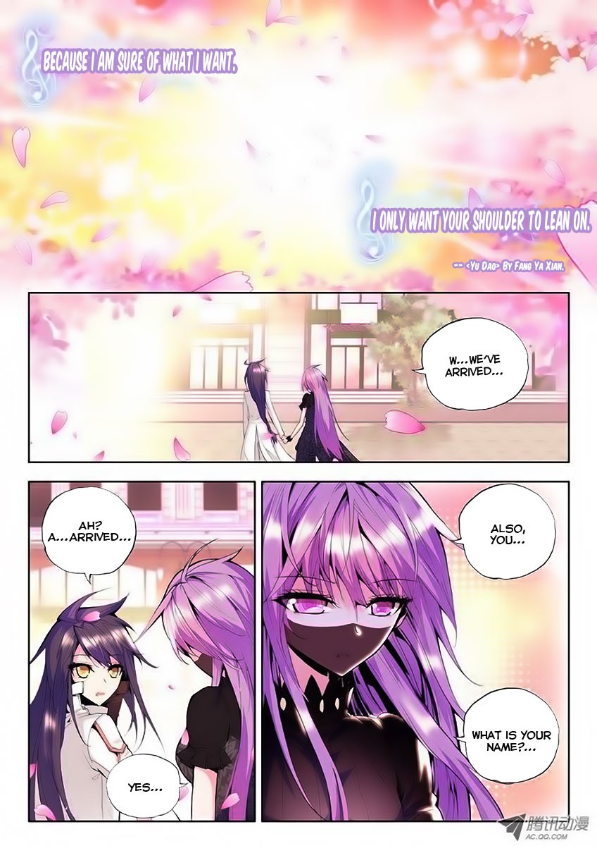 Shen Yin Wang Zuo chapter 63 page 8