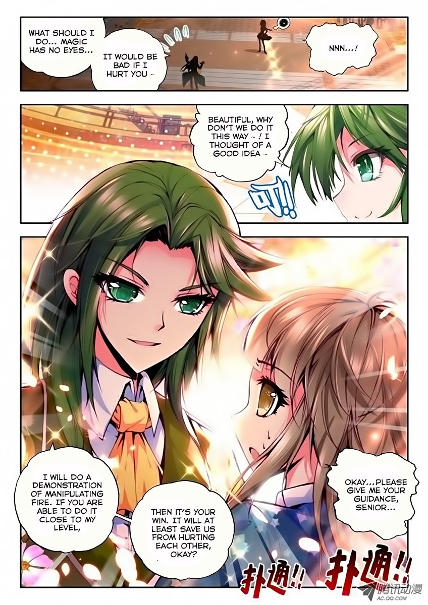 Shen Yin Wang Zuo chapter 66 page 9
