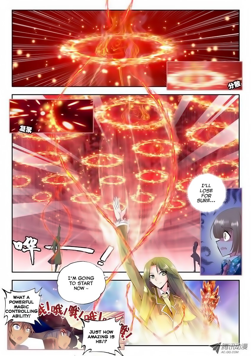 Shen Yin Wang Zuo chapter 67 page 3
