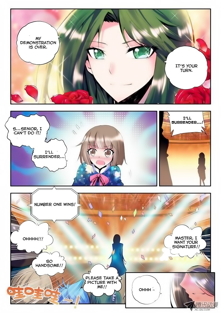 Shen Yin Wang Zuo chapter 67 page 8