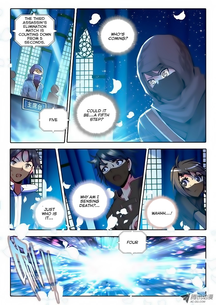 Shen Yin Wang Zuo chapter 68 page 5