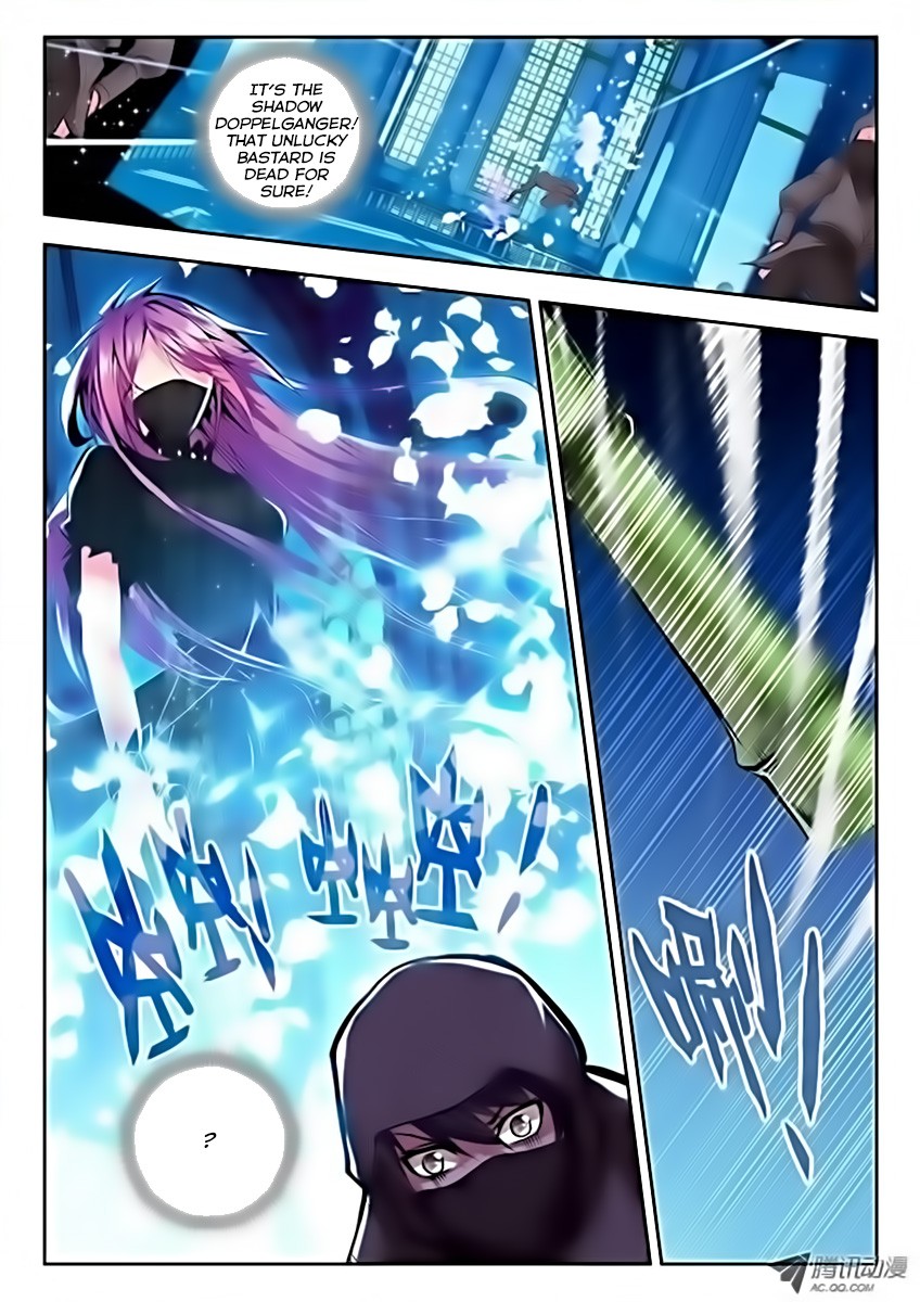 Shen Yin Wang Zuo chapter 69 page 2