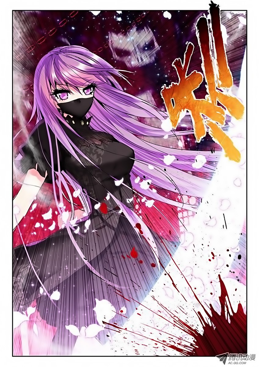 Shen Yin Wang Zuo chapter 69 page 3