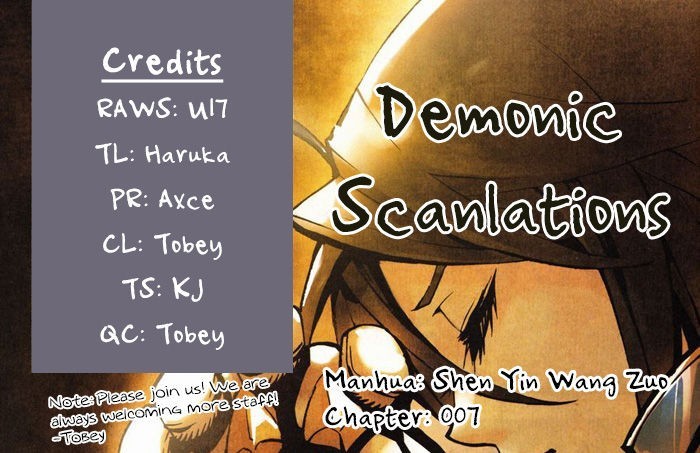Shen Yin Wang Zuo chapter 7 page 1