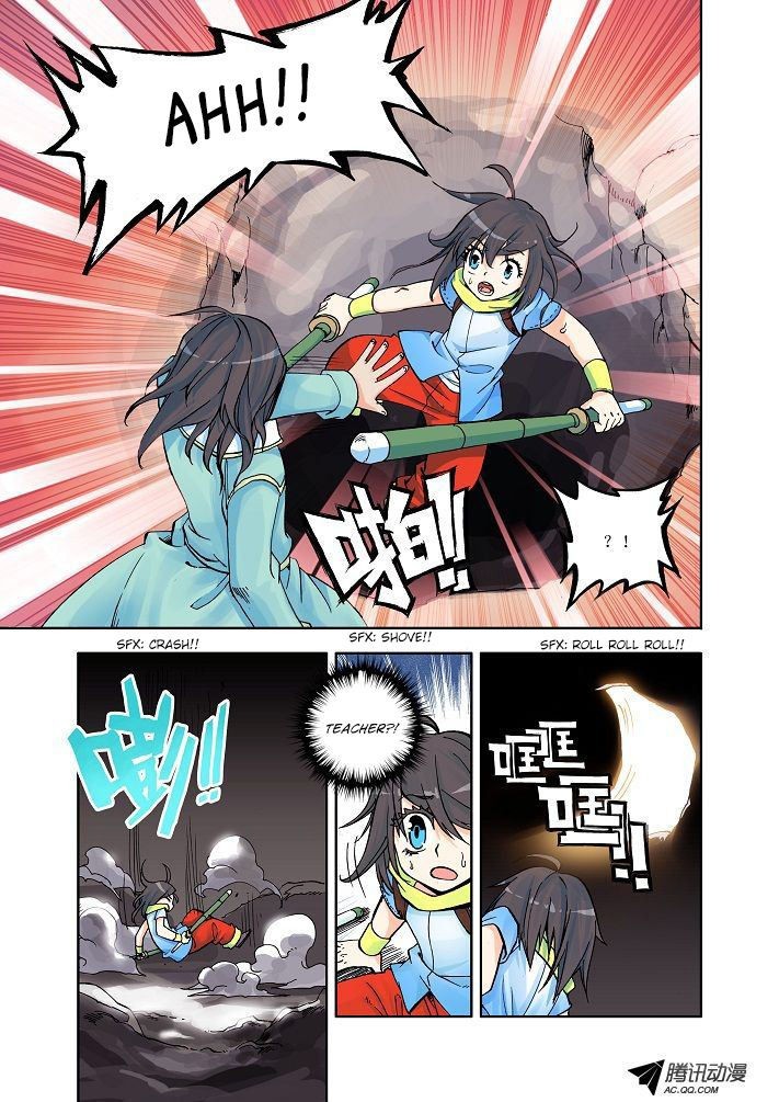 Shen Yin Wang Zuo chapter 7 page 13